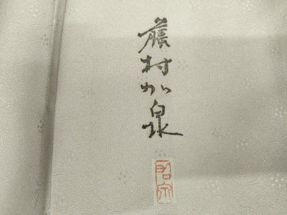 平和屋着物●本加賀友禅作家　藤村加泉監修　小紋　花唐草地紋　暈し染め　正絹　逸品　未使用　AABL7766cs