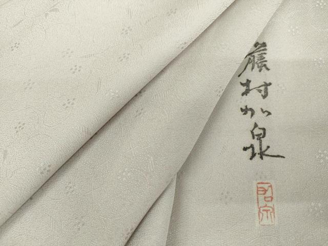 平和屋着物●本加賀友禅作家　藤村加泉監修　小紋　花唐草地紋　暈し染め　正絹　逸品　未使用　AABL7766cs