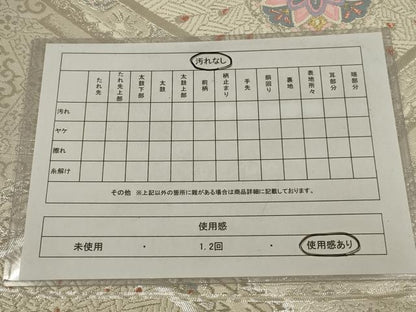 平和屋着物◎六通柄袋帯　唐織　花菱文　金銀糸　正絹　逸品　AABL7802ou