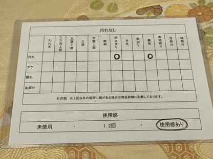 平和屋着物◎六通柄袋帯　立波花文　金糸　正絹　逸品　AABL7803ou