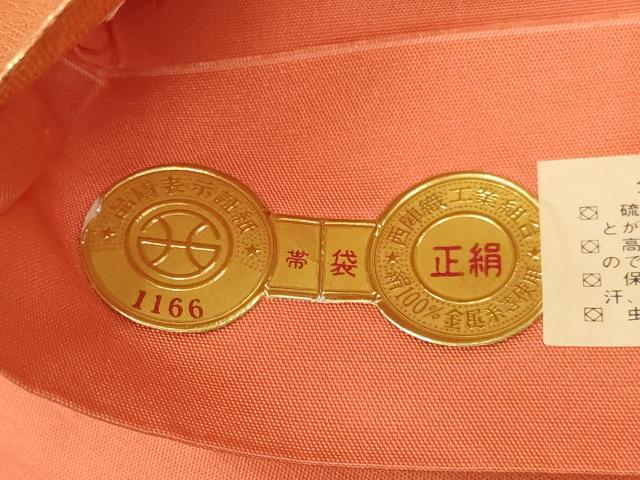 平和屋着物◎西陣　六通柄袋帯　唐織　吉祥花文　金銀糸　正絹　逸品　未使用　AABL7805ou