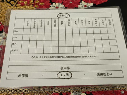 平和屋着物◎六通柄袋帯　唐織　花桐文　黒地　金銀糸　正絹　逸品　AABL7809ou