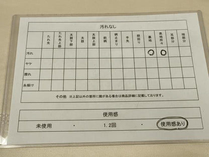平和屋着物◎太鼓柄袋帯　駒刺繍　松　銀糸　正絹　逸品　AABL7812ou