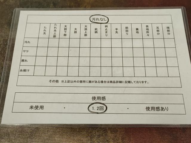 平和屋着物◎六通柄袋帯　霞文　金糸　引箔　正絹　逸品　AABL7814ou