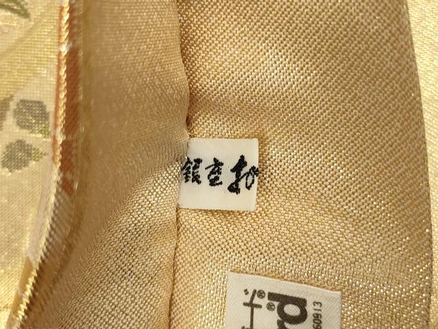 平和屋着物◎佐賀錦　六通柄袋帯　花丸文　金糸　銀座おゝぎ屋扱い　正絹　逸品　AABL7815ou