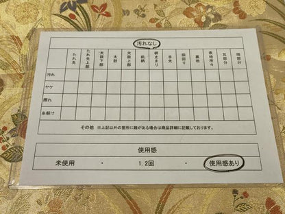 平和屋着物◎佐賀錦　六通柄袋帯　花丸文　金糸　銀座おゝぎ屋扱い　正絹　逸品　AABL7815ou