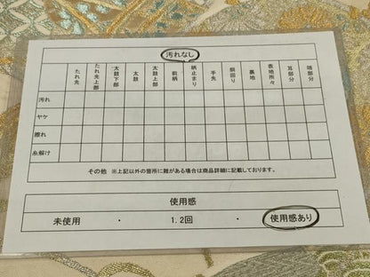 平和屋着物◎六通柄袋帯　花鼓文　金銀糸　正絹　逸品　AABL7816ou