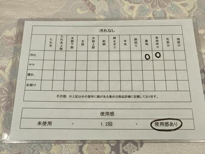 平和屋着物◎六通柄袋帯　唐織　道長花文　銀糸　正絹　逸品　AABL7826ou