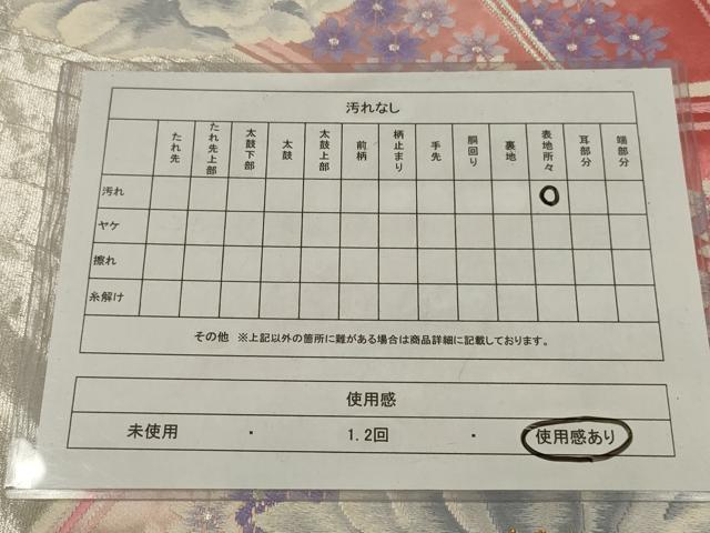 平和屋着物◎西陣　六通柄袋帯　唐織　青海波花文　金銀糸　正絹　逸品　AABL7827ou