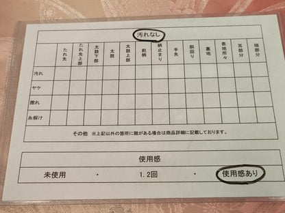 平和屋着物◎両面　全通柄袋帯　草花文　銀糸　三松　正絹　逸品　AABL7828ou