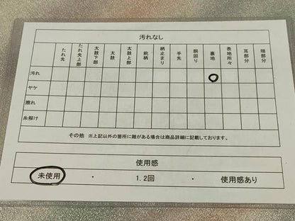 平和屋着物◎西陣九百織　正和謹製　錦彩つづれ　全通柄袋帯　斜縞　銀糸　正絹　逸品　未使用　AABL7829ou