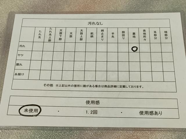 平和屋着物◎西陣九百織　正和謹製　錦彩つづれ　全通柄袋帯　斜縞　銀糸　正絹　逸品　未使用　AABL7829ou