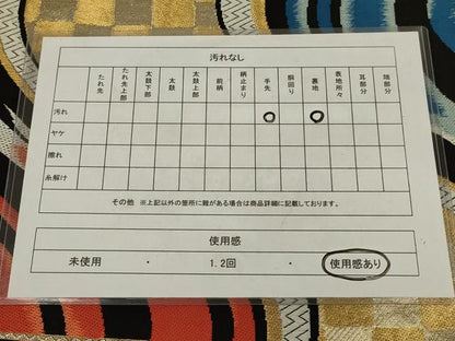平和屋着物◎六通柄　本袋帯　唐織　流水文　黒地　金糸　正絹　逸品　AABL7831ou