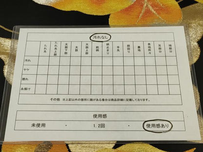 平和屋着物◎六通柄袋帯　舞蝶文　黒地　金糸　正絹　逸品　AABL7832ou