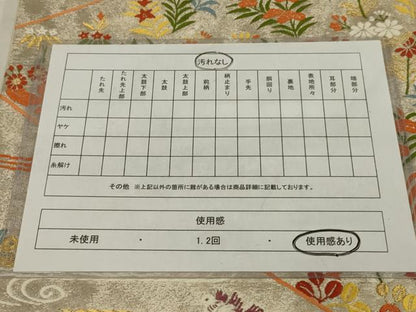 平和屋着物◎六通柄袋帯　唐織　松皮菱花鳥文　金糸　正絹　逸品　AABL7838ou