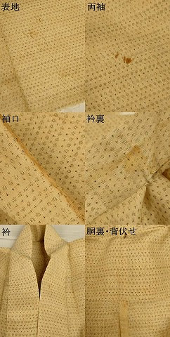 平和屋着物＊夏物　男性　上布　絣柄　麻　逸品　AABL7841jd