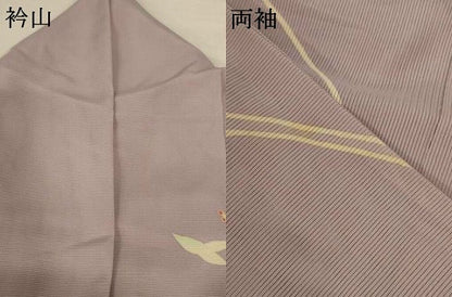 平和屋着物＊夏物　訪問着　絽　草花文　暈し染め　金彩　正絹　逸品　AABL7850jd