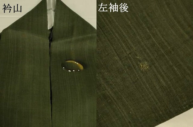 平和屋着物＊夏物　小紋　紗紬　水滴　正絹　逸品　AABL7869jd