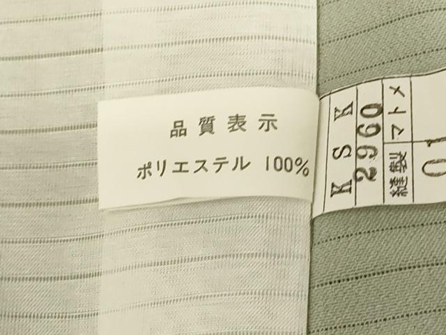 平和屋着物＊夏物　色無地　絽縮緬　柳鼠色　洗える着物　AABL7940jd
