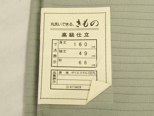 平和屋着物＊夏物　色無地　絽縮緬　柳鼠色　洗える着物　AABL7940jd