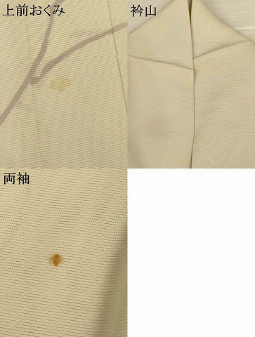 平和屋着物＊夏物　訪問着　絽　絞り　蔦の葉文　正絹　逸品　AABL7945jd