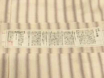 平和屋着物＊夏物　本場小千谷ちぢみ　縞　証紙付き　麻　逸品　AABL7955jd