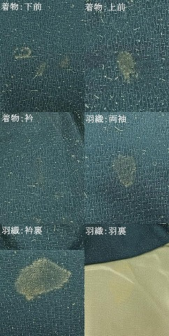平和屋着物●男性　紬　アンサンブル　霞文　正絹　逸品　AABL8006fy