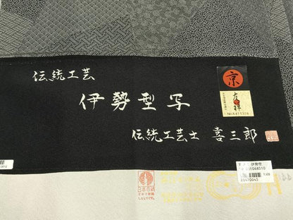 平和屋着物●伝統工芸士　喜三郎　江戸小紋　京友禅　切嵌文　丹後ちりめん　反端付き　正絹　逸品　未使用　AABL8007fy
