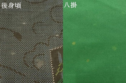 平和屋着物●本場大島紬　7マルキ　亀甲笹竹文　正絹　逸品　AABL8008fy