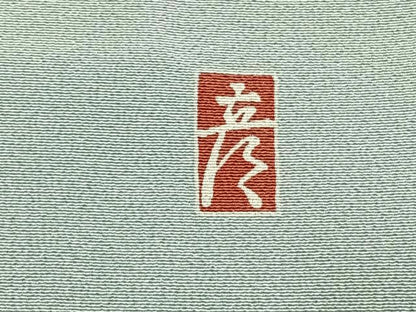 平和屋着物●十日町　加賀草木友禅の第一人者　田村哲彦　色留袖　人物花文　正絹　逸品　AABL8010fy