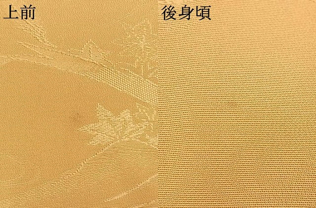 平和屋着物●上質な色無地　枝葉地紋　飴色　正絹　逸品　AABL8017fy