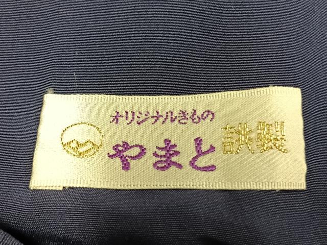 平和屋着物●上質な色無地　留紺色　やまと誂製　正絹　逸品　AABL8023fy