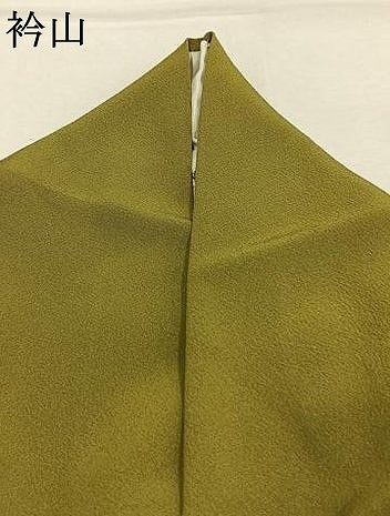 平和屋着物●ファッションデザイナー 花井幸子　色無地　青朽葉色　正絹　逸品　AABL8061fy