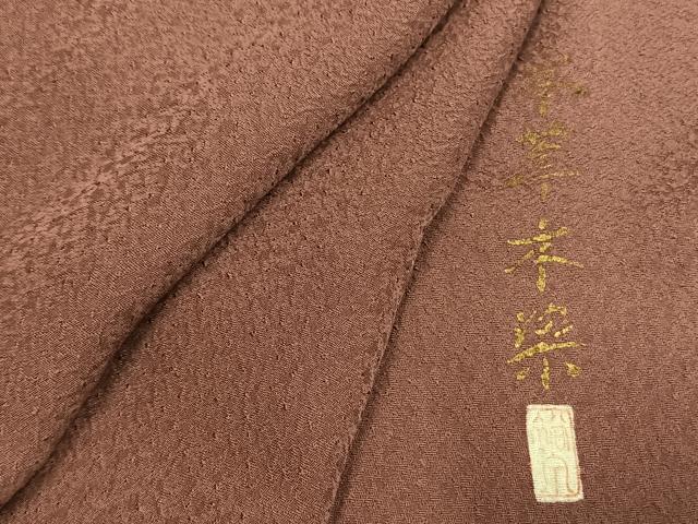 平和屋着物●上質な色無地　作家物　本草木染　紋意匠　蘇芳香色　正絹　逸品　AABL8078fy