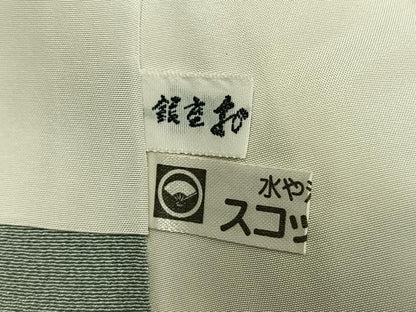 平和屋着物●糸目友禅作家　滝沢晃　訪問着　枝花文　暈し染め　銀座おゝぎ屋扱い　正絹　逸品　AABL8097fy