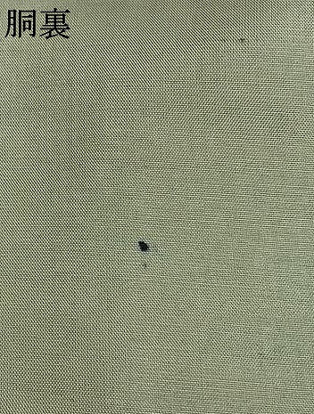 平和屋着物●本場大島紬　割り込み絣　吉祥花文　正絹　逸品　AABL8108fy