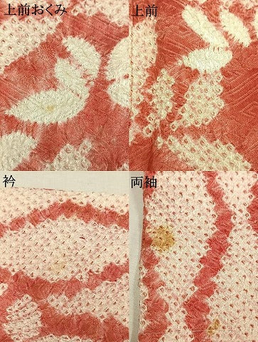平和屋着物●訪問着　総絞り　立涌舞葉文　正絹　逸品　AABL8136fy