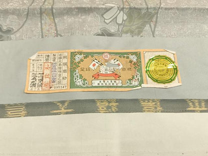 平和屋着物●本場縞大島紬　草花蔦の葉文　宮脇兼太郎商店謹製　証紙付き　正絹　逸品　AABL8157fy
