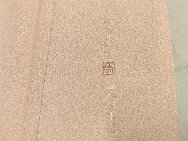 平和屋着物●中国三大刺繍 スワトウ刺繍 汕頭刺繍 蘇州刺繍 総刺繍 訪問着 花鳥文 暈し染め ロング丈 正絹 逸品 AABL8190fy