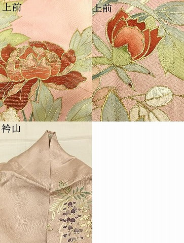 平和屋着物●十七代京屋林蔵　訪問着　駒刺繍　草花文　暈し染め　金糸　金彩　ロング丈　正絹　逸品　AABL8194fy