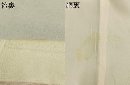 平和屋着物●振袖用長襦袢　無双仕立て　御所車花地紋　暈し染め　京都きもの友禅扱い　正絹　逸品　AABL8205fy