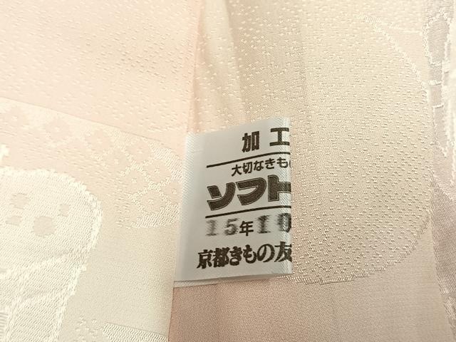 平和屋着物●振袖用長襦袢　無双仕立て　御所車花地紋　暈し染め　京都きもの友禅扱い　正絹　逸品　AABL8205fy