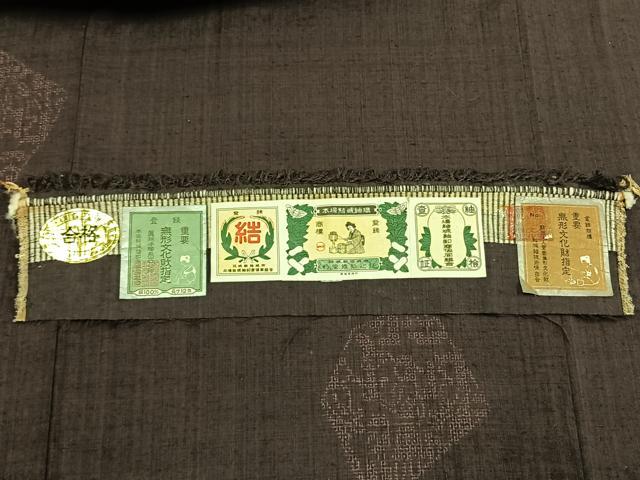 平和屋着物●本場結城紬　重要無形文化財　100亀甲　飛び亀甲柄　色紙花文　奥順謹製　証紙付き　正絹　逸品　AABL8206fy