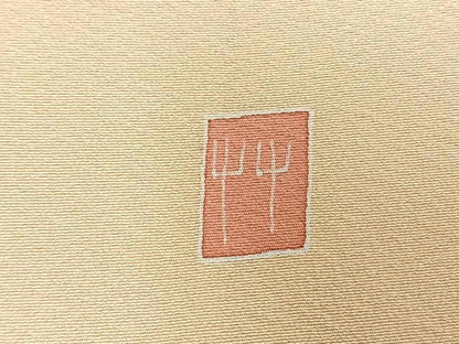 平和屋着物●訪問着　友禅　作家物　枝花文　暈し染め　正絹　逸品　AABL8211fy