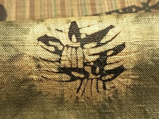 平和屋着物●伝統工芸士　七代目　吉澤与市　紬　絞り　花蝶文　正絹　逸品　AABL8215fy