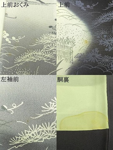 平和屋着物●訪問着　刺繍　風景花文　暈し染め　金糸　金彩　正絹　逸品　AABL8222fy