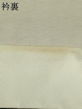 平和屋着物●長襦袢　無双仕立て　市松文様　正絹　逸品　AABL8227fy