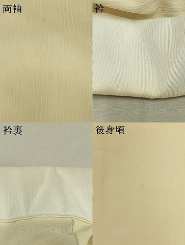 平和屋着物●長襦袢　単衣　兎花文　洗える着物　AABL8241fy