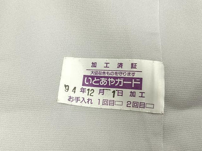 平和屋着物●訪問着　枝花文　暈し染め　金彩　正絹　逸品　AABL8247fy