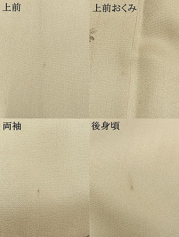 平和屋着物●訪問着　兎　舞桜文　正絹　逸品　AABL8251fy